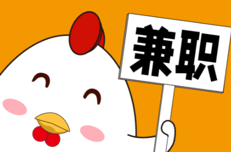 平阳宝妈居家带娃线上兼职赚钱项目有哪些推荐 第1张 平阳宝妈居家带娃线上兼职赚钱项目有哪些推荐 第1张